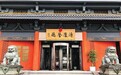 叫响浔阳菜品牌！九江评选出5家“特色餐饮店”