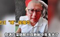 77岁侯耀华被曝有3个非婚生子，老汪称已收集指甲和头发，不怕去验DNA