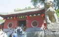 郑州的“少林” 世界的“功夫”