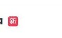 百亿影帝慈善人设崩塌？