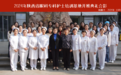 西安市人民医院（西安市第四医院）第一期陕西省眼科专科护士培训班开班