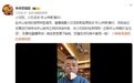 突发！曝小沈阳与本山传媒解约，知情人透露原因，与小沈龙一样