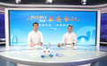 开化县委书记夏盛民：生态优势到“美丽经济”的发展密码