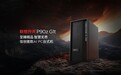 联想发布首款信创AI PC！基于兆芯开先KX-7000系列：支持异构GPU加速