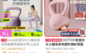 警惕！只因一个动作，30岁女子患上 “不死癌症”！很多人都在做