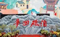 让世界爱上晋城丨媒体达人参访“东方古堡群”直呼“震撼”