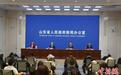 2024可持续发展国际合作大会将在济南举办
