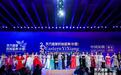 国风涌起，潮动全球！2024东方意象时尚盛典（中国）再启大幕
