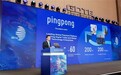 外贸收款就选PingPong福贸,为用户跨境收付款需求不断更迭产品