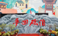 让世界爱上晋城丨穿越千年时光，探秘东方古堡遗韵
