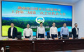 凝心聚力共奋进 工会换届谱新篇——南山国家公园管理局工会换届选举圆满完成