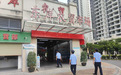 吉阳区：为农贸市场“把脉问诊” 守护市民“舌尖上的安全”