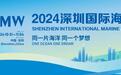 27位国内外音乐人重磅聚集，“2024潮湾夜游音乐会WAVE-BAY CONCERT”即将震撼开启！