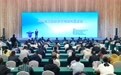 2024宿迁“跨境电商+产业带”合作交流对接会举行