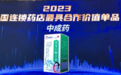 口腔健康警报！口腔溃疡频发：现代生活下的“隐痛”揭秘