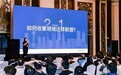 Motiff 妙多出席 2024QCon 大会 自研UI大模型加速设计工具创新