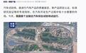 中国首个全融合汽车试验场今起试运行：为智能汽车提供近百种测试场景