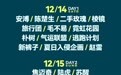 陈楚生、毛不易、汪苏泷等新加盟！10月28日9:58开票！