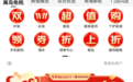 “双十一”优惠来了！10月21日起cdf中免海南全新上线“囤货搭子”活动