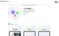 “小米互联服务”上架App Store：同账号小米、苹果设备可互传文件
