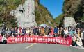 商洛文旅资源推介暨东北旅行社联盟踩线活动举办