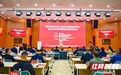 清廉医院建设研讨会在长沙召开 “大数据反腐”成为关注的焦点