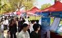 江西科技学院举办2025届毕业生秋季双选会