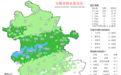 降雨、降温！最低温5℃ 未来几天安徽仍有大雨暴雨