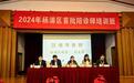上海探索“政府+市场+公益”模式推进陪诊服务专业化、规模化