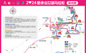 超20000人参赛！2024第七届新余仙女湖马拉松即将开跑