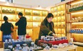 2024第六届中国(太原)茶产业博览会于10月18日至21日在山西省展览馆举办