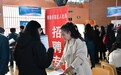 吉林省普通高校外语外贸类毕业生就业洽谈会在吉林外国语大学举行