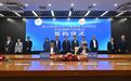 南京农业大学滁州科教创新园举行开工仪式