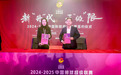 正式签约！看个比赛成为2024-2025排球超级联赛官方票务合作伙伴