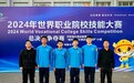 国赛金奖!合肥东辰职业学校勇夺世界职业院校技能大赛总决赛争夺赛城市轨道交通运营与维护赛项金奖