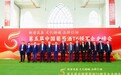 2024中国葡萄酒T6领军企业峰会成功召开
