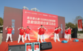 青岛爱心救·5分钟社会救援圈急救链路综合演习活动成功举办
