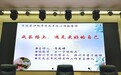成长路上 遇见更好的自己——定远县炉桥中学九年级学生心理健康课