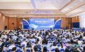 2024年南海人才科技发展大会重磅启动！吹响人才“集结号”！