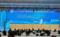 2024年中国科学院院所河南科技成果发布暨项目对接会在洛阳举办