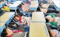 告别“趴着睡” 看南昌学生如何解锁“躺平午休”