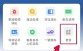 @海南车主 这些车驾管业务可委托代办→