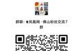明天起，六大行实施存量房贷利率新机制
