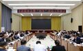 开化召开2024年三季度党政联席会暨“两年”活动工作例会
