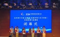 安徽水利水电职业技术学院在2024 年世界职业院校技能大赛总决赛争夺赛中连夺三金