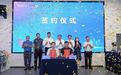 助力顺德机器人迈向千亿集群！海创大族与爱餐机器人达成战略合作