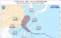 台风“康妮”逼近 宁波将迎来狂风暴雨 海上防台风应急响应启动