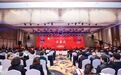 第三届中国整形外科与再生医学发展大会在京举办