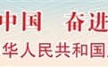 医疗养老教育……一起翻开“实干家”肃州成长手册