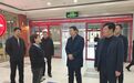 黑龙江省台联党组书记郭广福赴大庆市开展调研